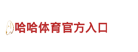 高品质钢铁制造-欧洲杯2022买球app供应商